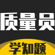 ����Ա����ѧ֪��appv5.0.4 ��׿��