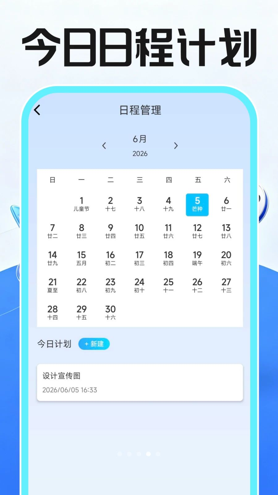���˽����Ȥ������appv1.0.2 ��׿��