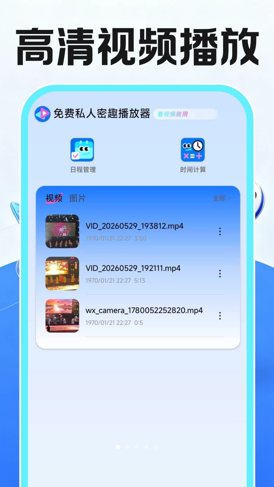 ���˽����Ȥ������appv1.0.2 ��׿��