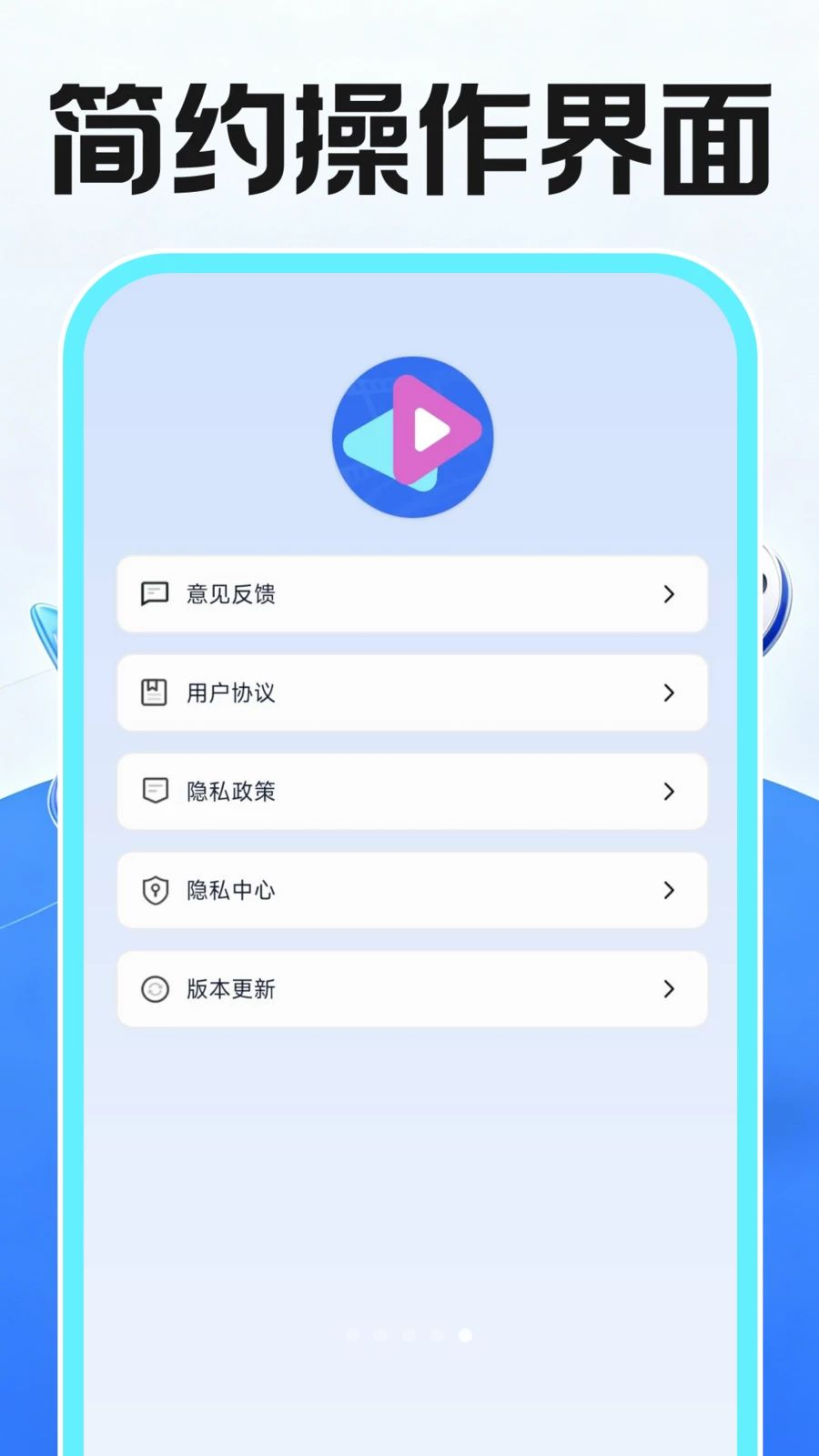 ���˽����Ȥ������appv1.0.2 ��׿��
