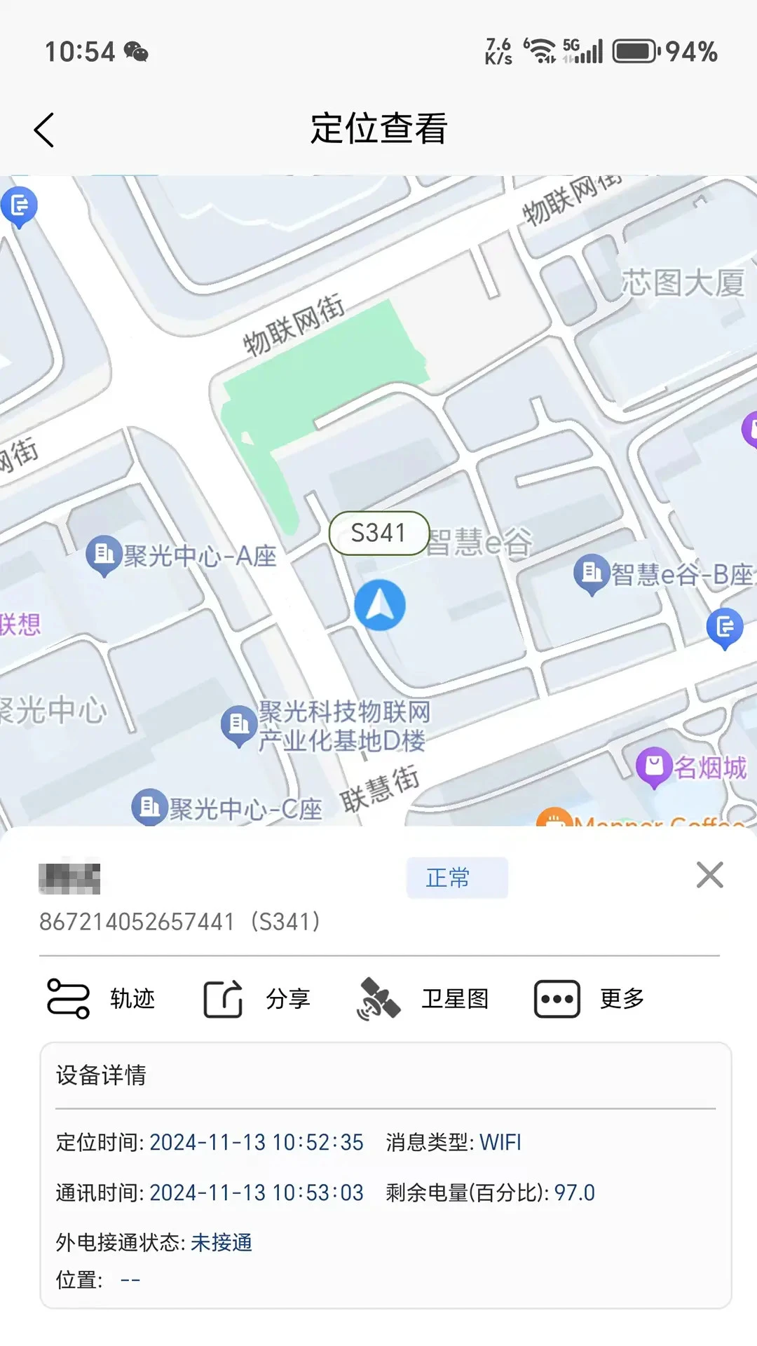 ��λ������appv6.1.0 ��׿��