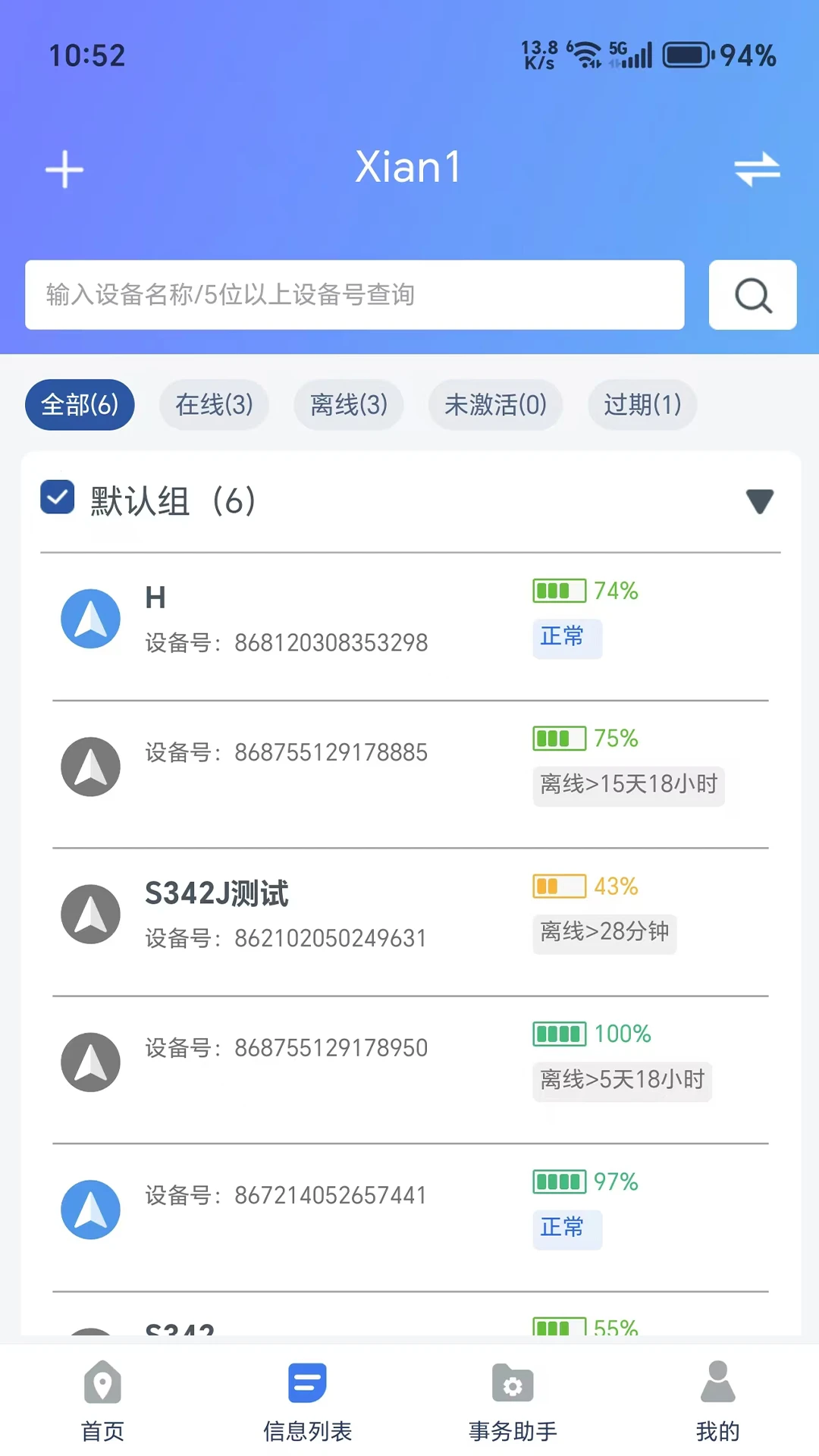 ��λ������appv6.1.0 ��׿��