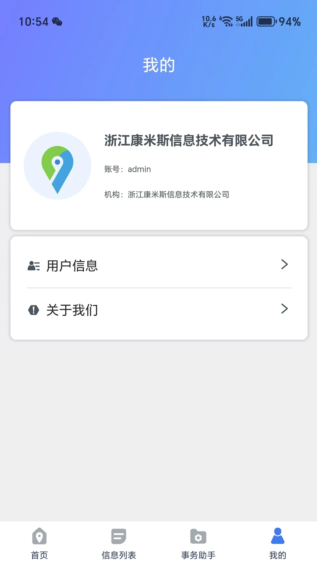 ��λ������appv6.1.0 ��׿��