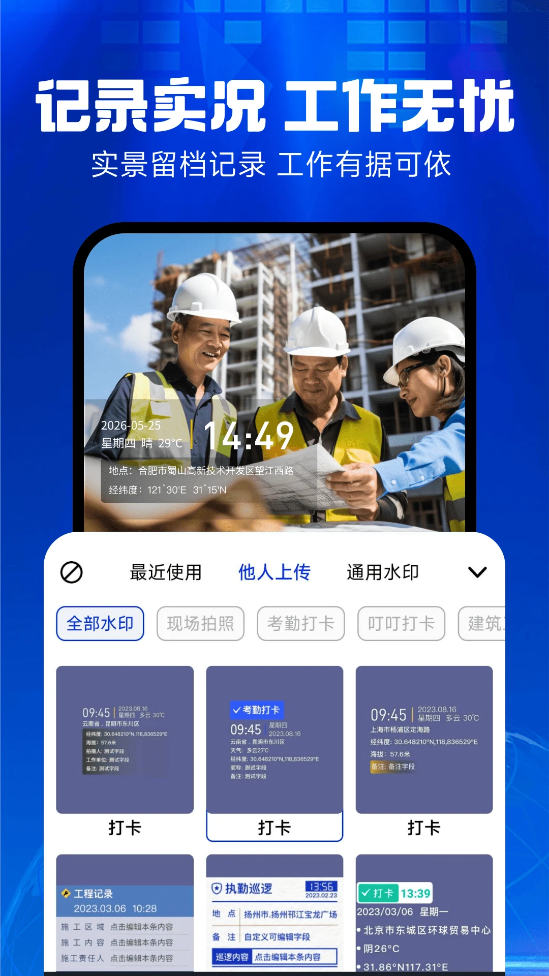 ˮӡ�����ͼappv1.0.1 ��׿��