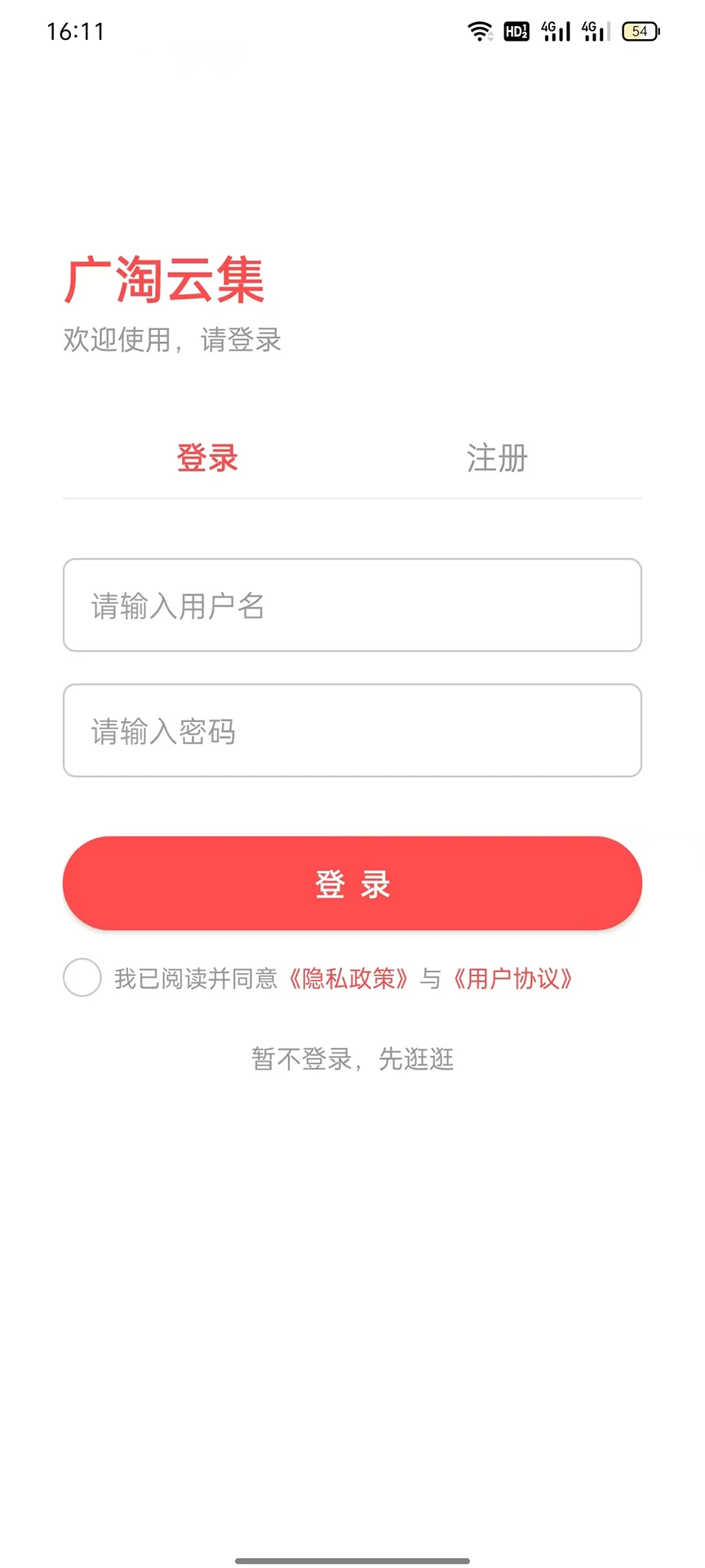 �����Ƽ�APPv1.4.7 ��׿��