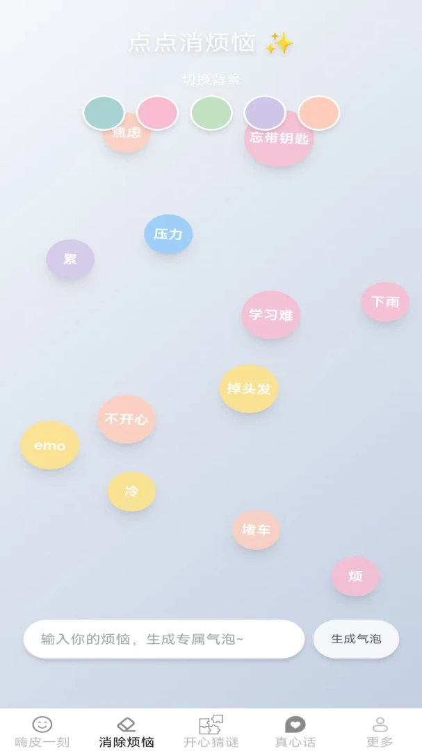 ���϶���Ƥappv2.7.8.2 ��׿��