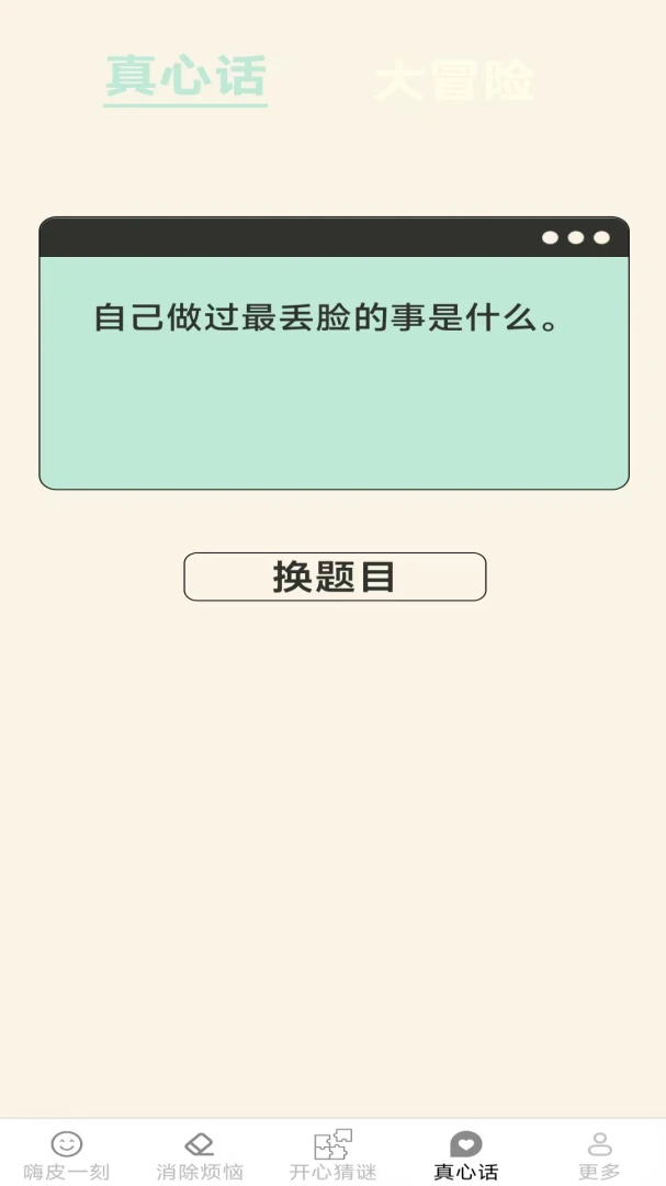 ���϶���Ƥappv2.7.8.2 ��׿��