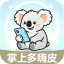 ���϶���Ƥappv2.7.8.2 ��׿��