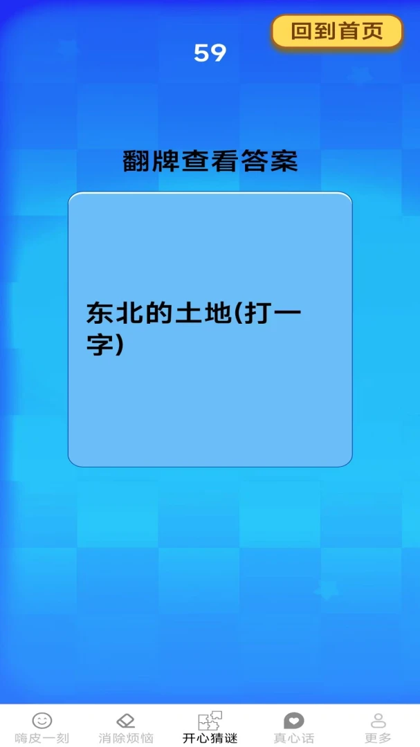 ���϶���Ƥappv2.7.8.2 ��׿��