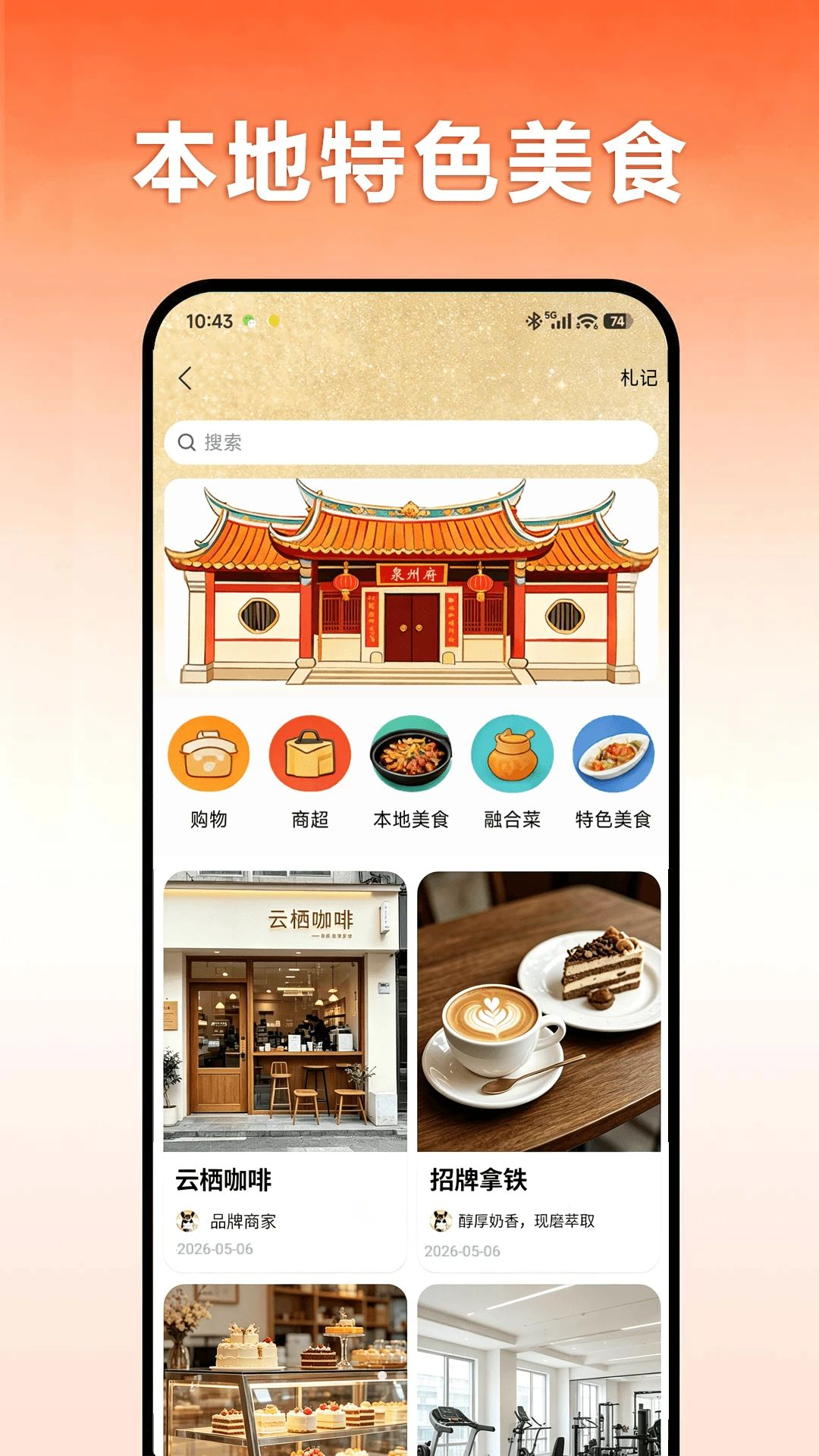 ��¿�̲�appv1.2.7 ��׿��