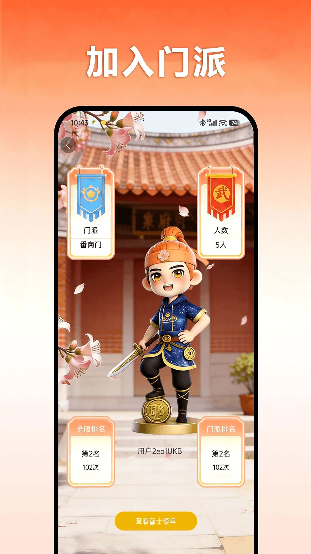 ��¿�̲�appv1.2.7 ��׿��