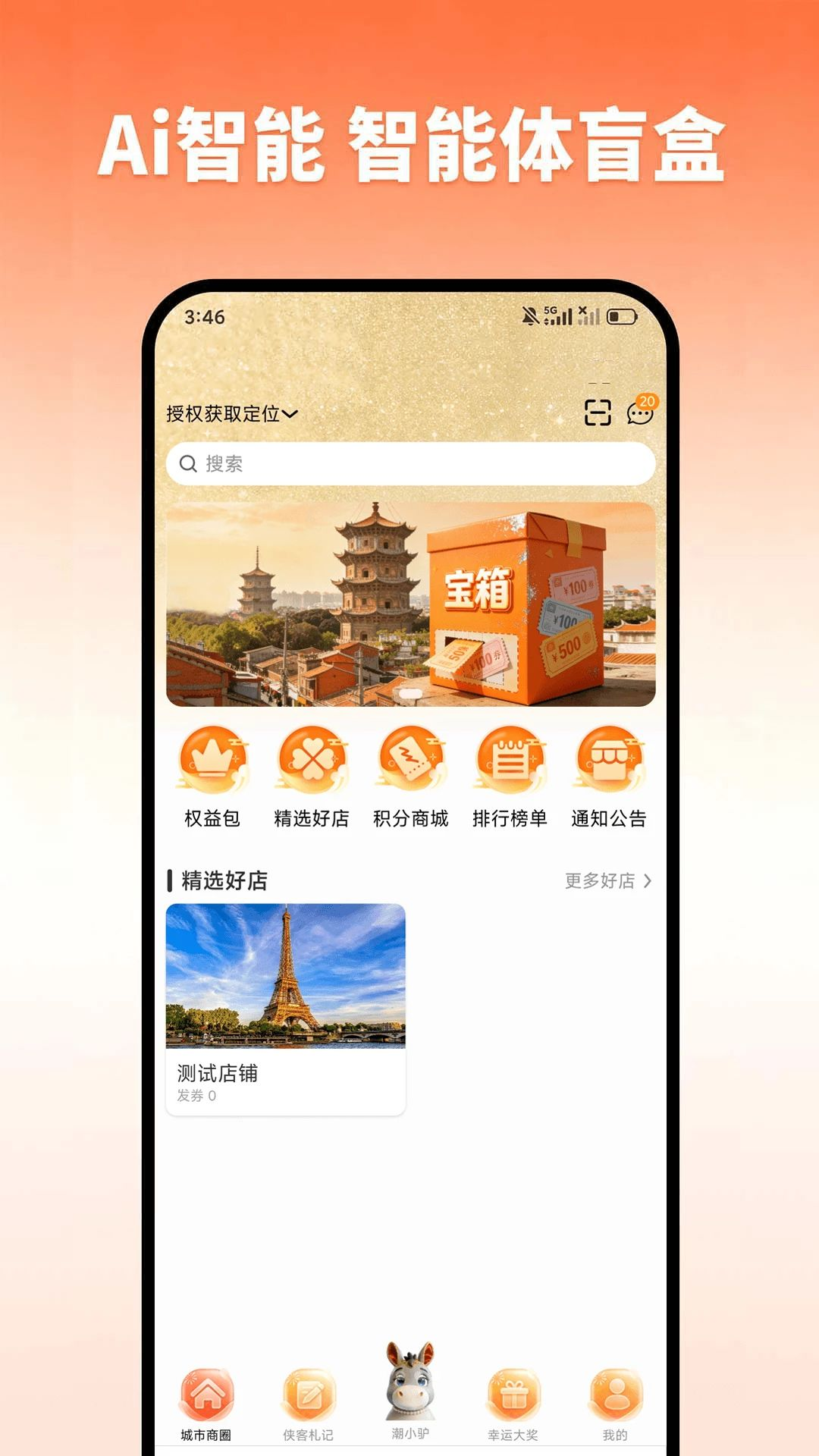 ��¿�̲�appv1.2.7 ��׿��
