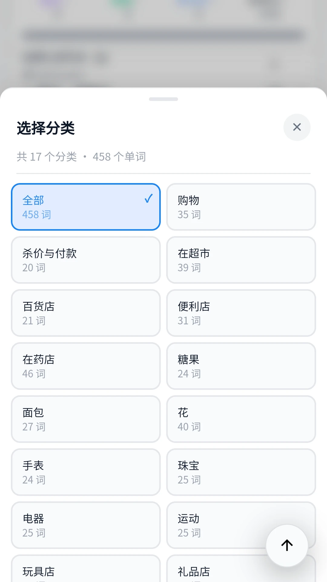 ����Ӣ��appv1.0.3 ��׿��