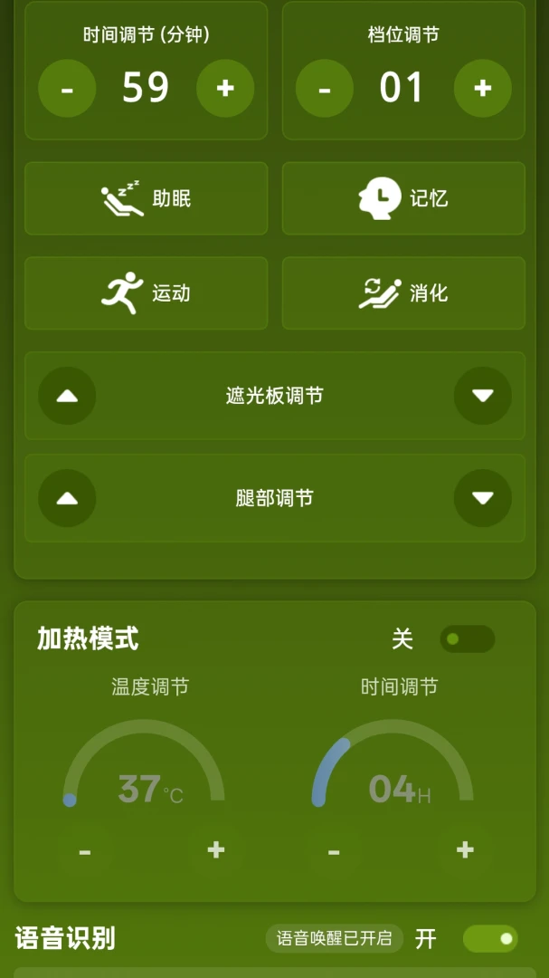 ��������appv1.2.3 ��׿��