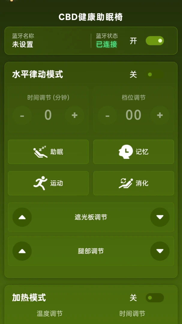 ��������appv1.2.3 ��׿��