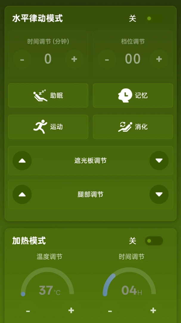 ��������appv1.2.3 ��׿��