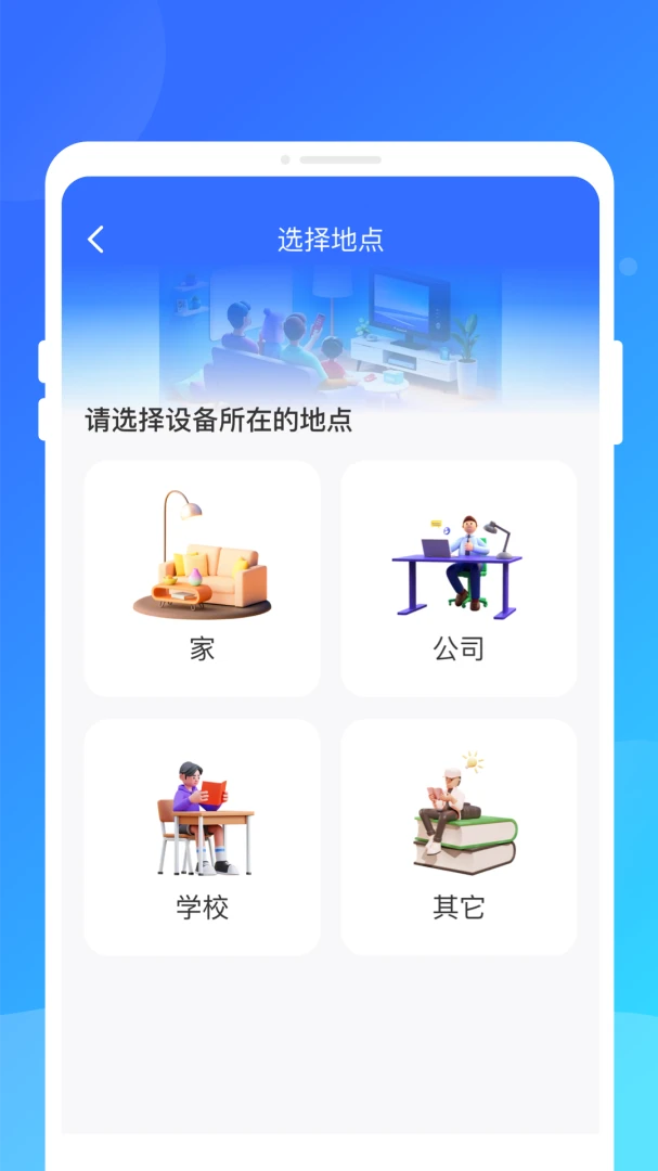 ң����appv1.0.0 ��׿��