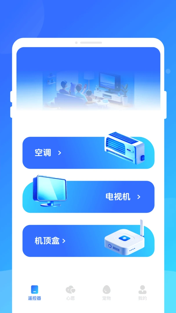 ң����appv1.0.0 ��׿��
