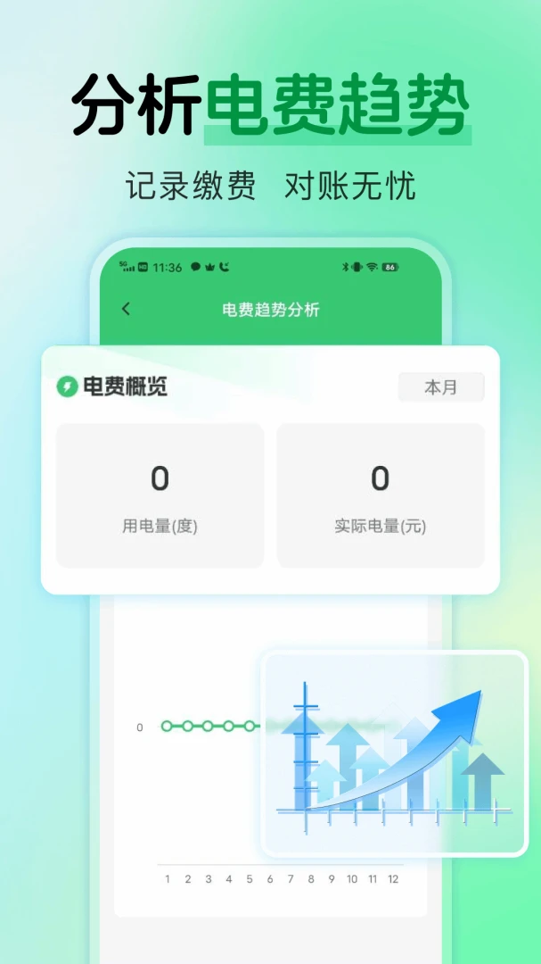 ���ϵ������appv1.0.2 ��׿��