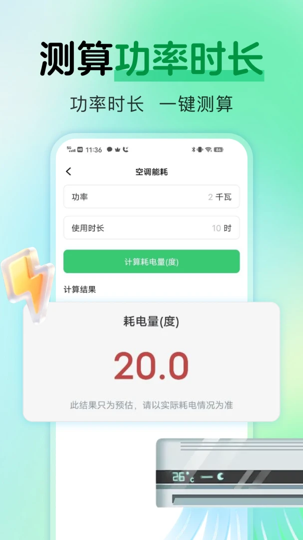 ���ϵ������appv1.0.2 ��׿��