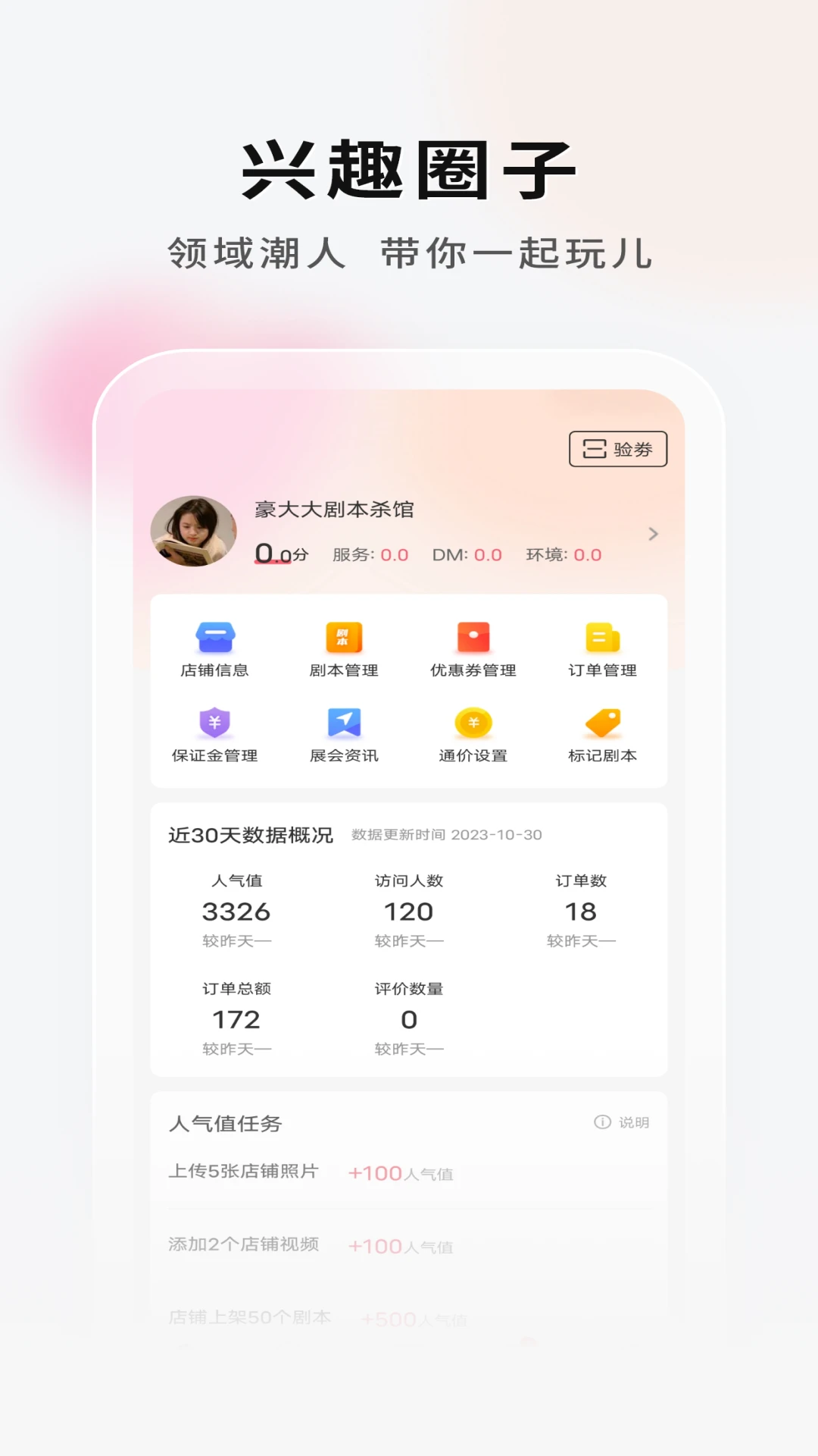 ���Ӿ籾�ŵ�Ҷ�appv2.1.3 ��׿��