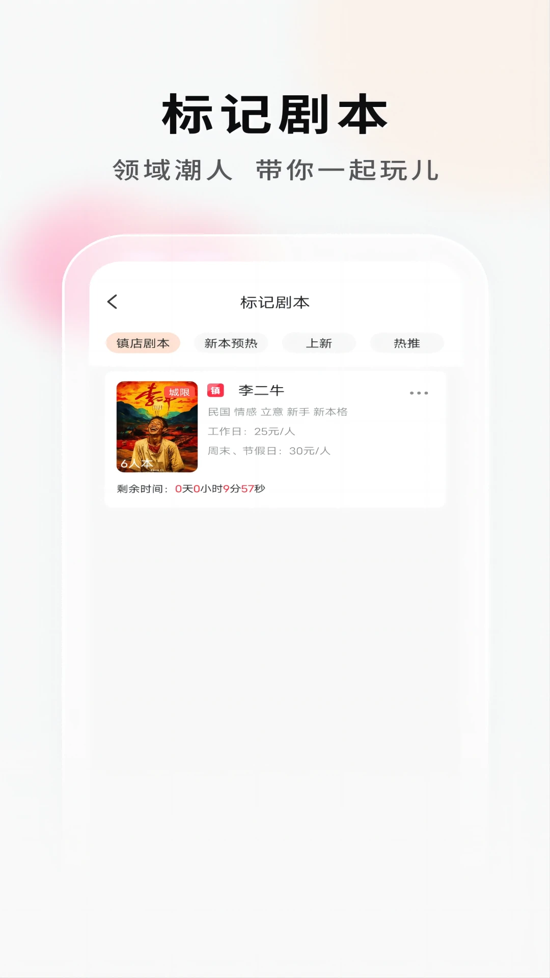 ���Ӿ籾�ŵ�Ҷ�appv2.1.3 ��׿��