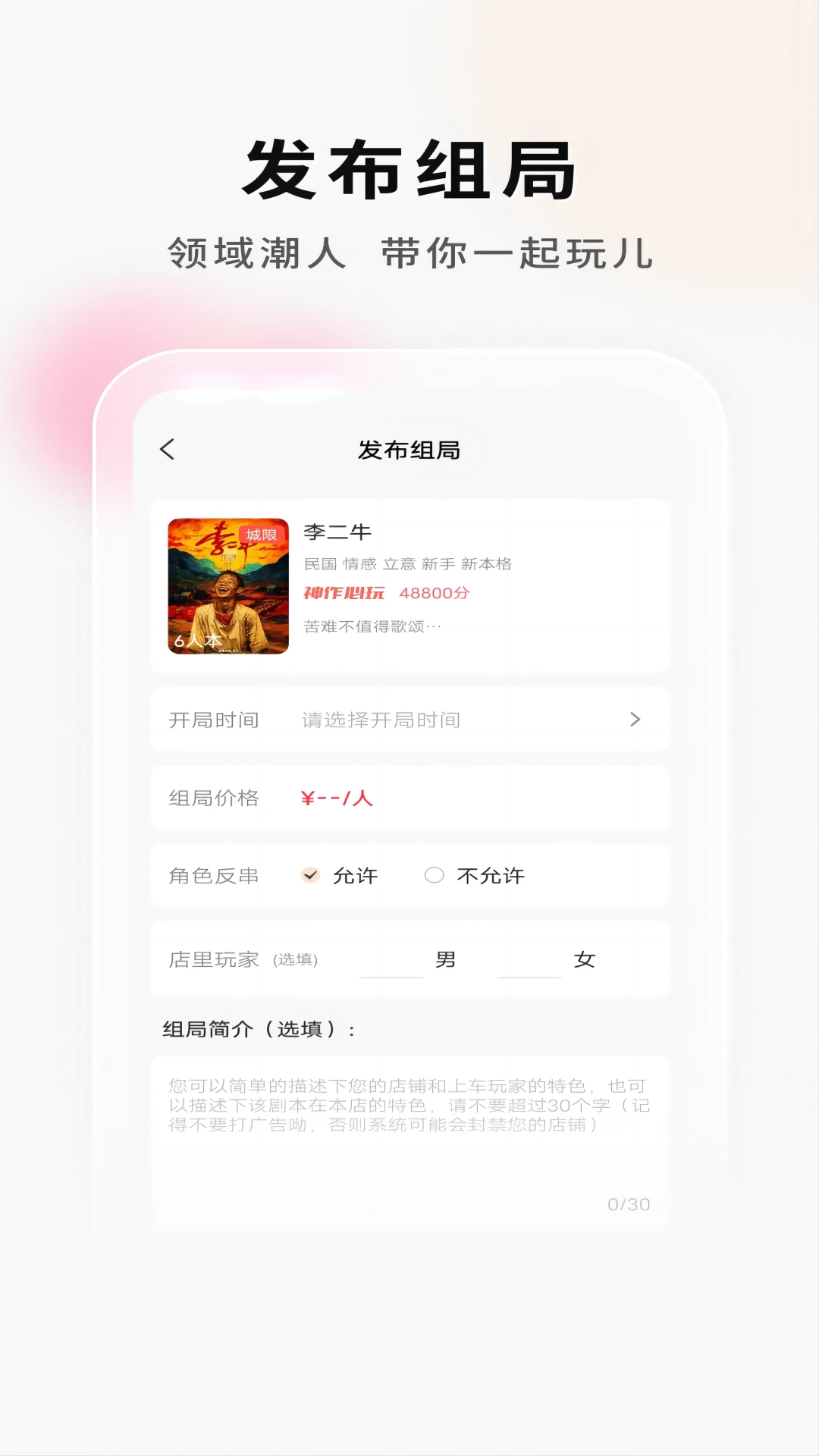 ���Ӿ籾�ŵ�Ҷ�appv2.1.3 ��׿��