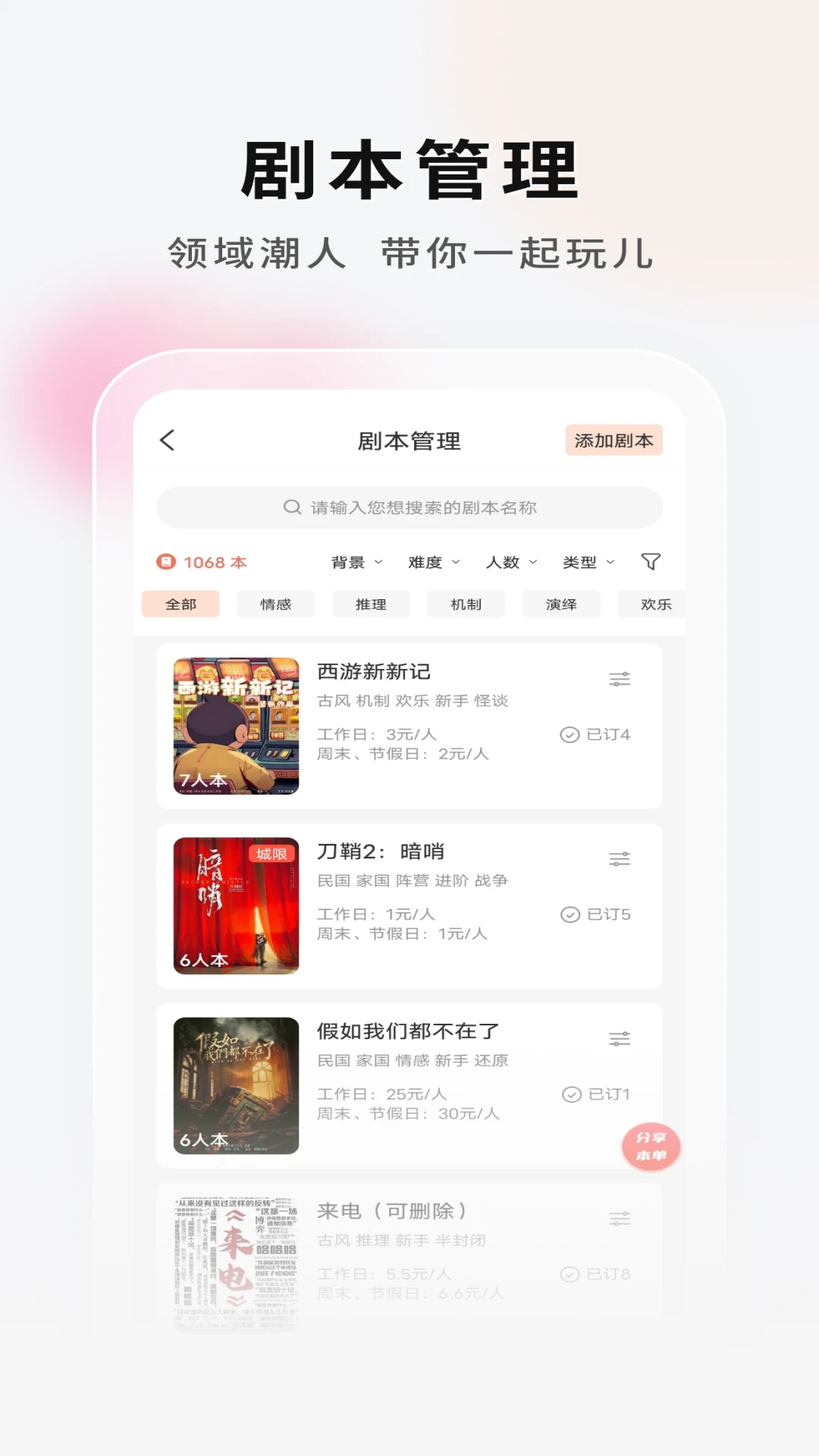 ���Ӿ籾�ŵ�Ҷ�appv2.1.3 ��׿��
