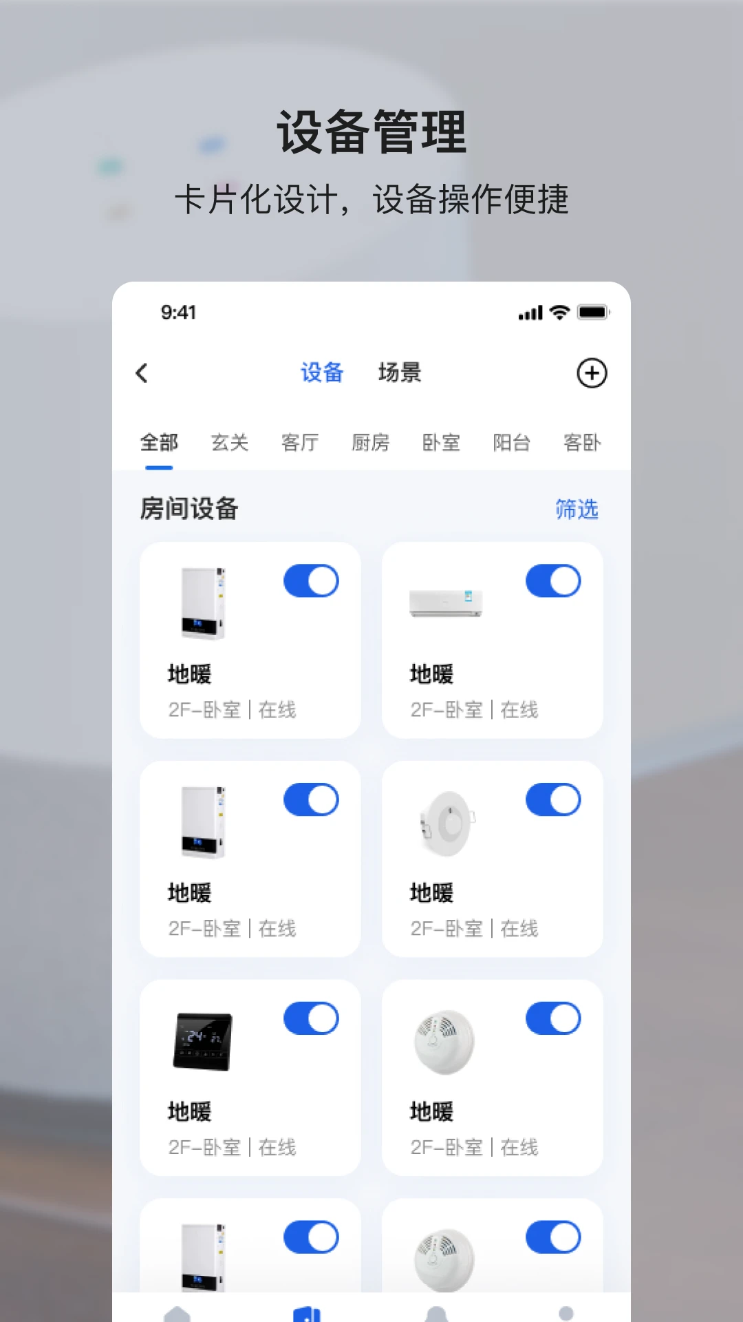 С¹����appv1.3.0 ��׿��