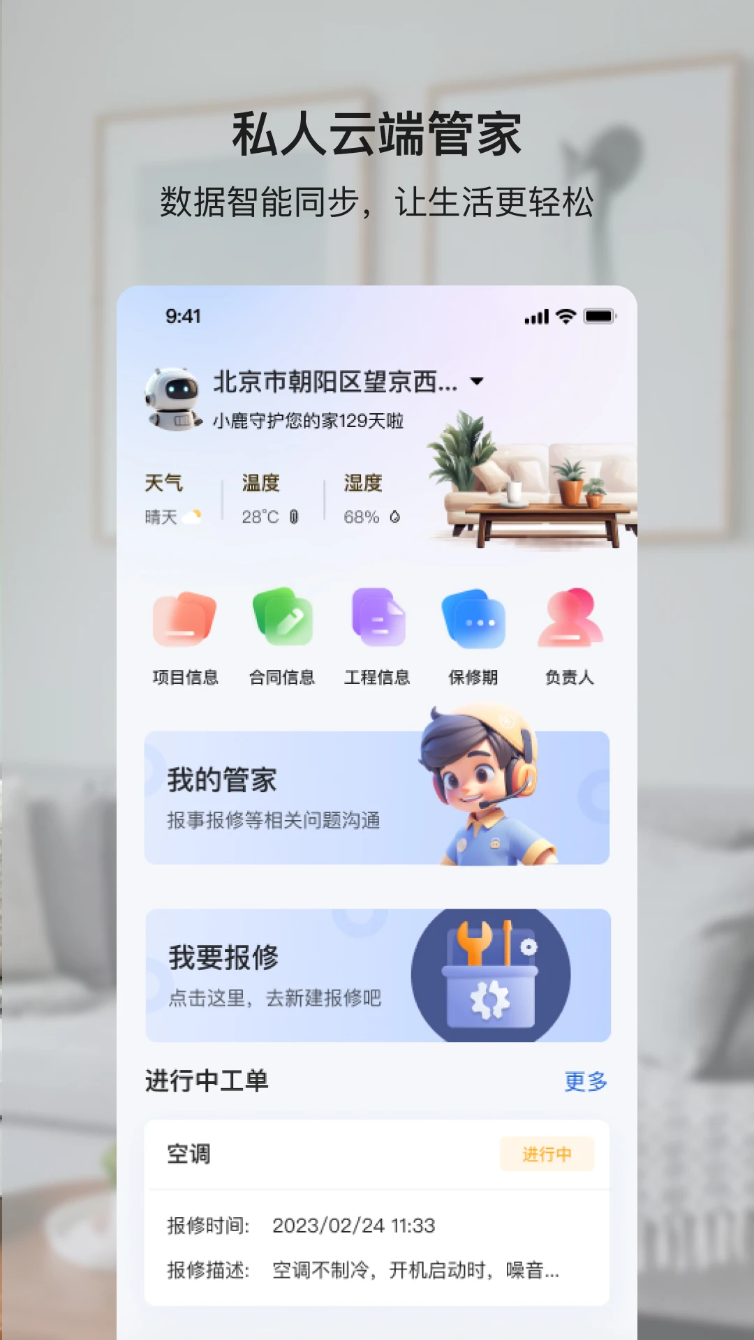 С¹����appv1.3.0 ��׿��