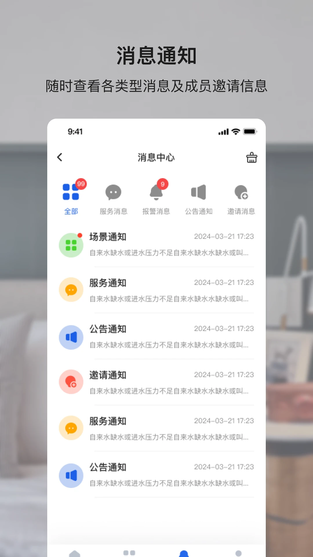 С¹����appv1.3.0 ��׿��