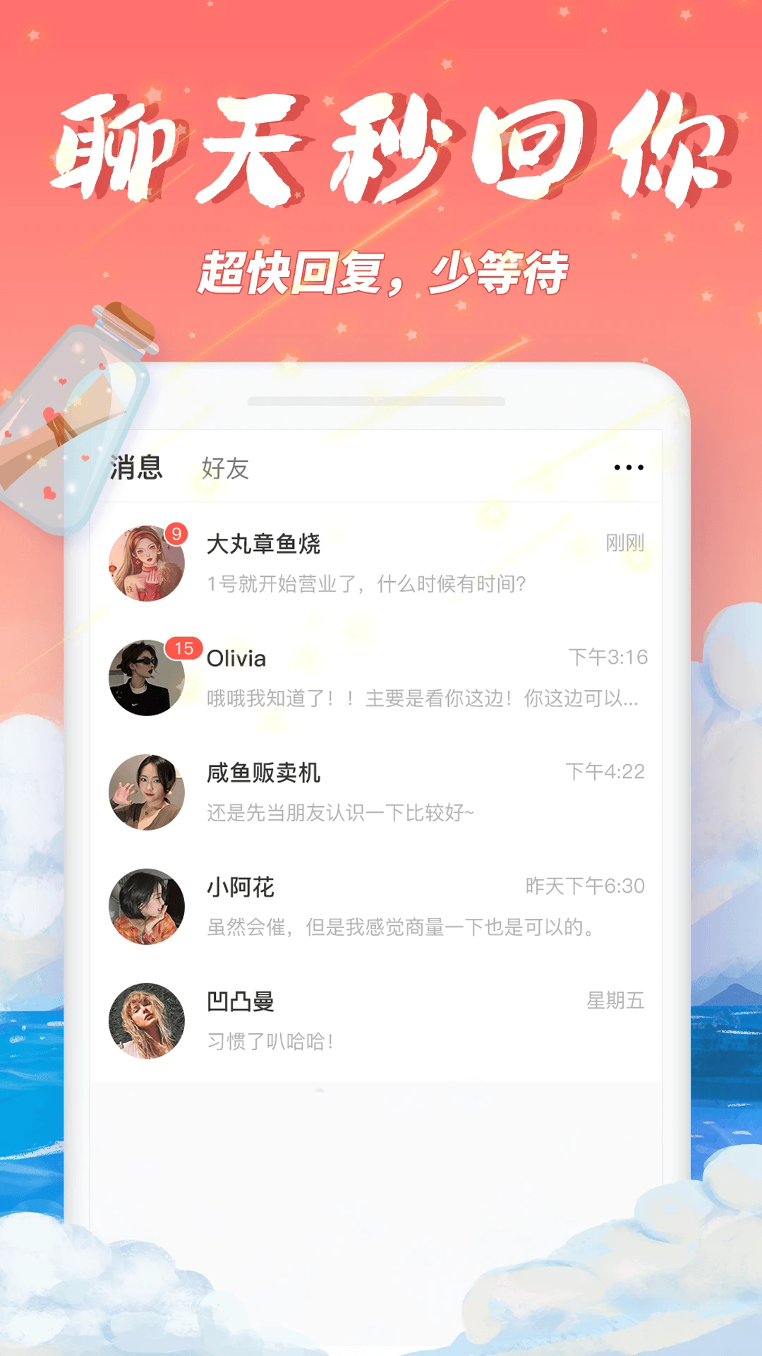 ��ԵƯ��ƿappv3.0.4 ��׿��
