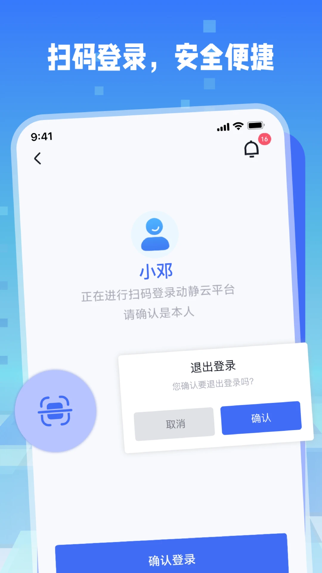 ������appv1.1.2 ��׿��