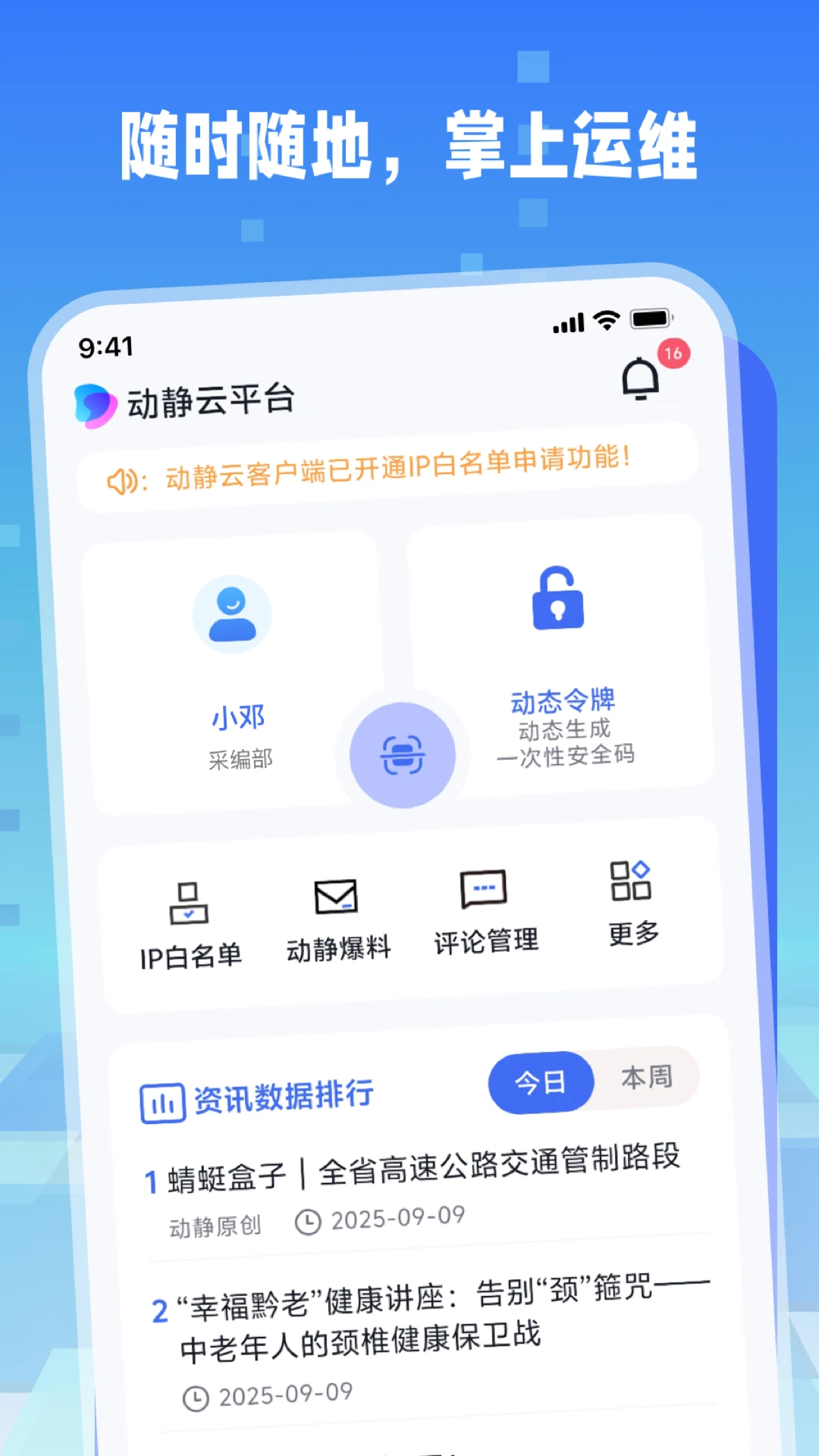 ������appv1.1.2 ��׿��
