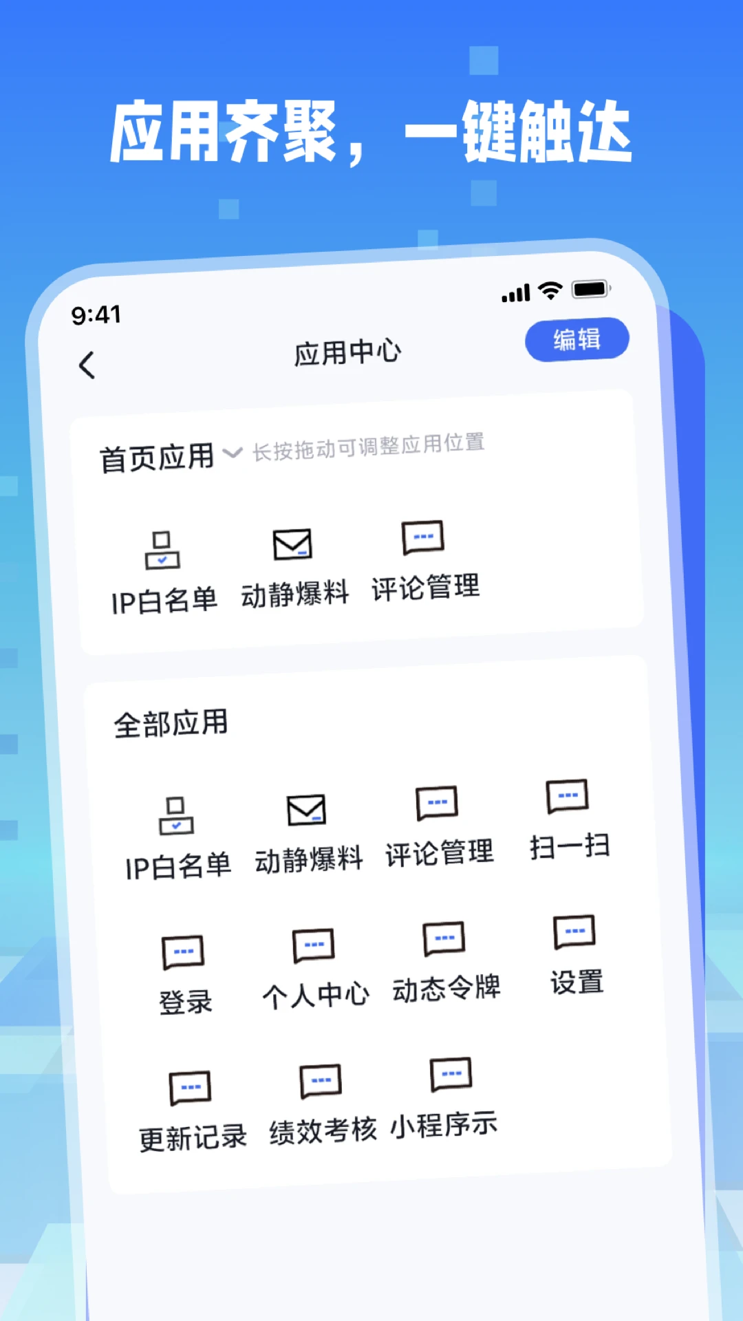 ������appv1.1.2 ��׿��