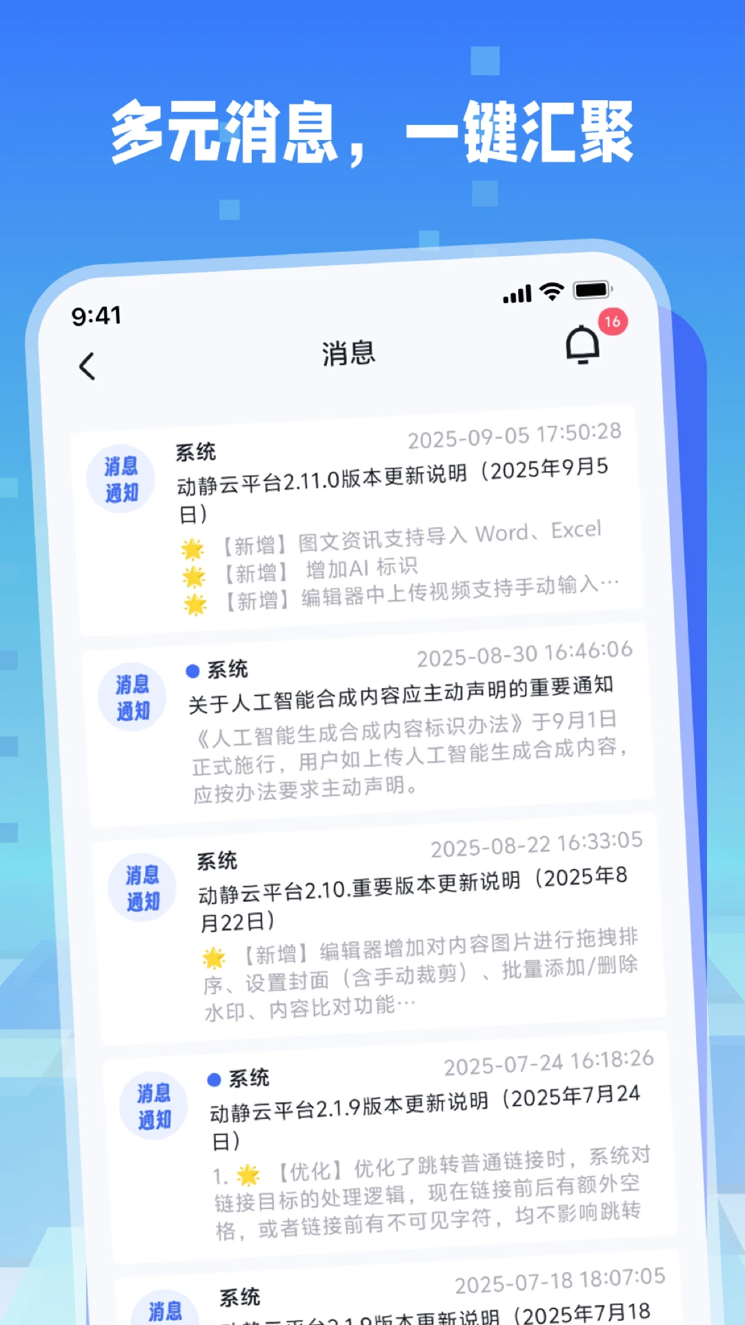 ������appv1.1.2 ��׿��