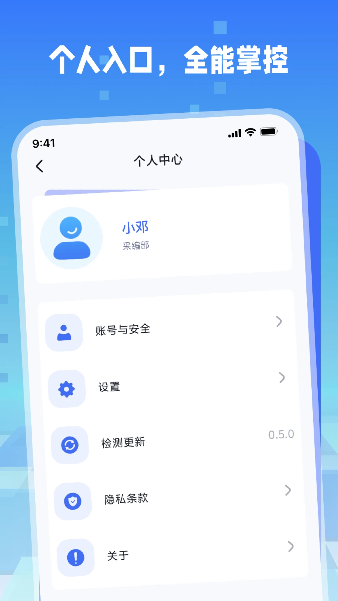 ������appv1.1.2 ��׿��