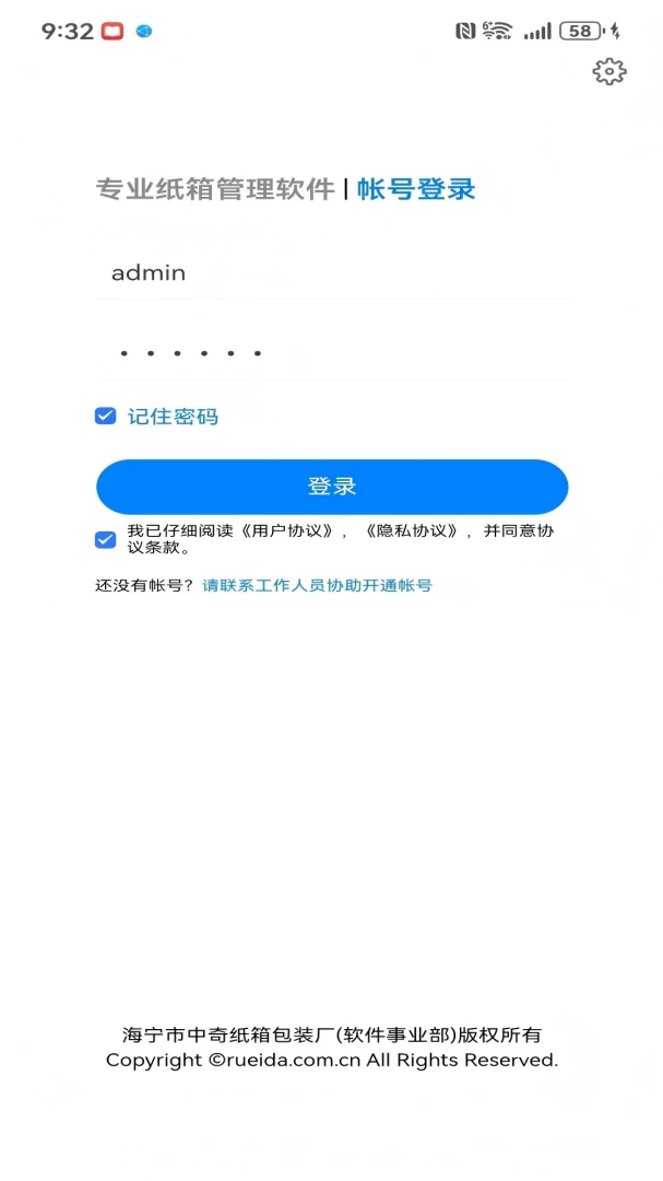 �������appv3.2.75 ��׿��