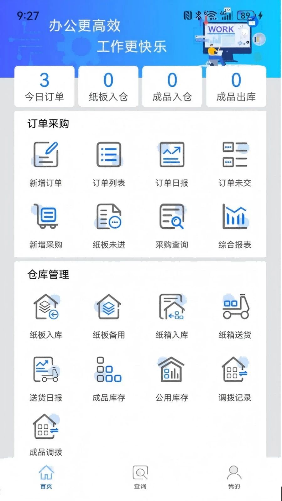 �������appv3.2.75 ��׿��