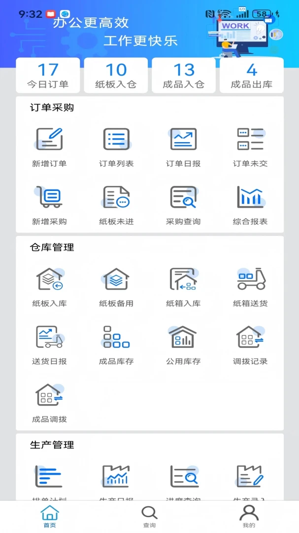 �������appv3.2.75 ��׿��