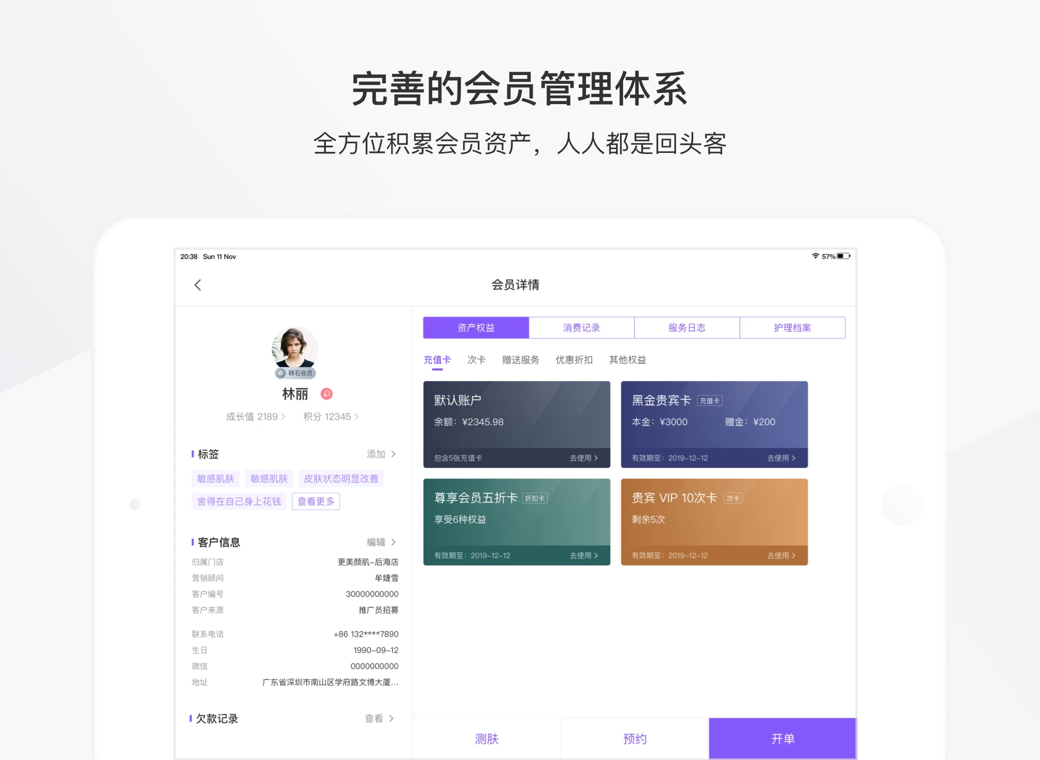 ������ҵHD app����v4.13.0 ��׿��