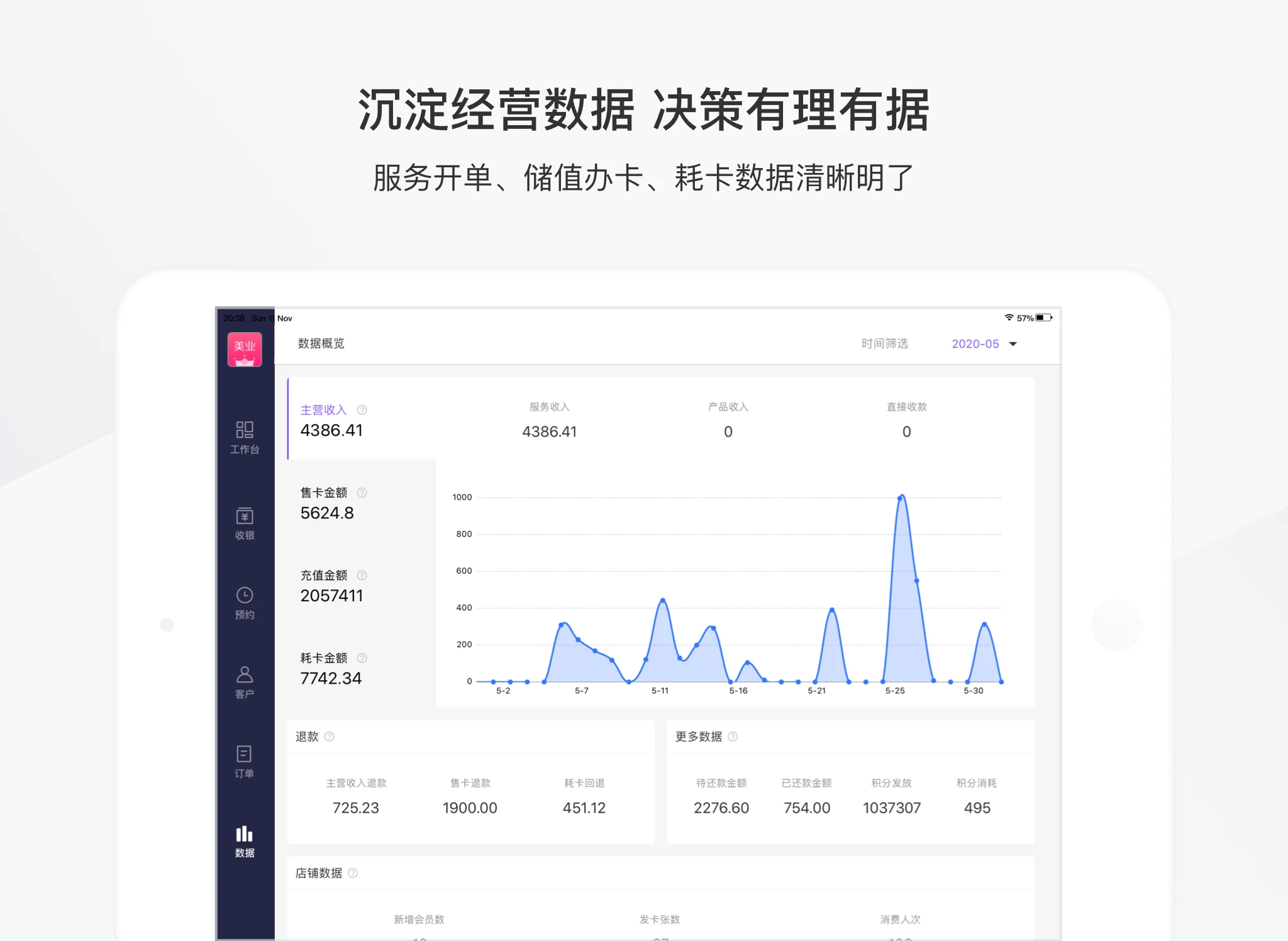 ������ҵHD app����v4.13.0 ��׿��