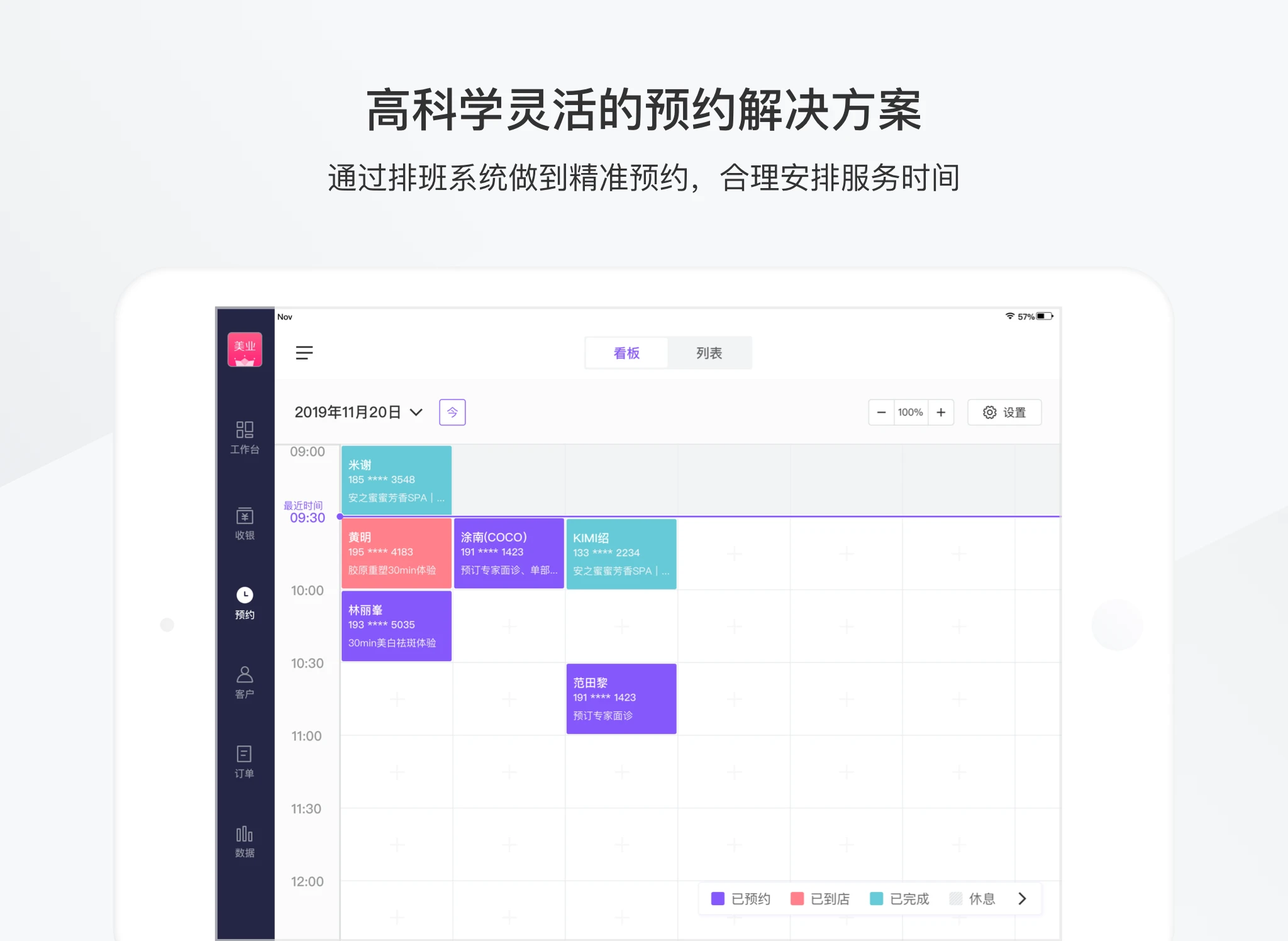 ������ҵHD app����v4.13.0 ��׿��