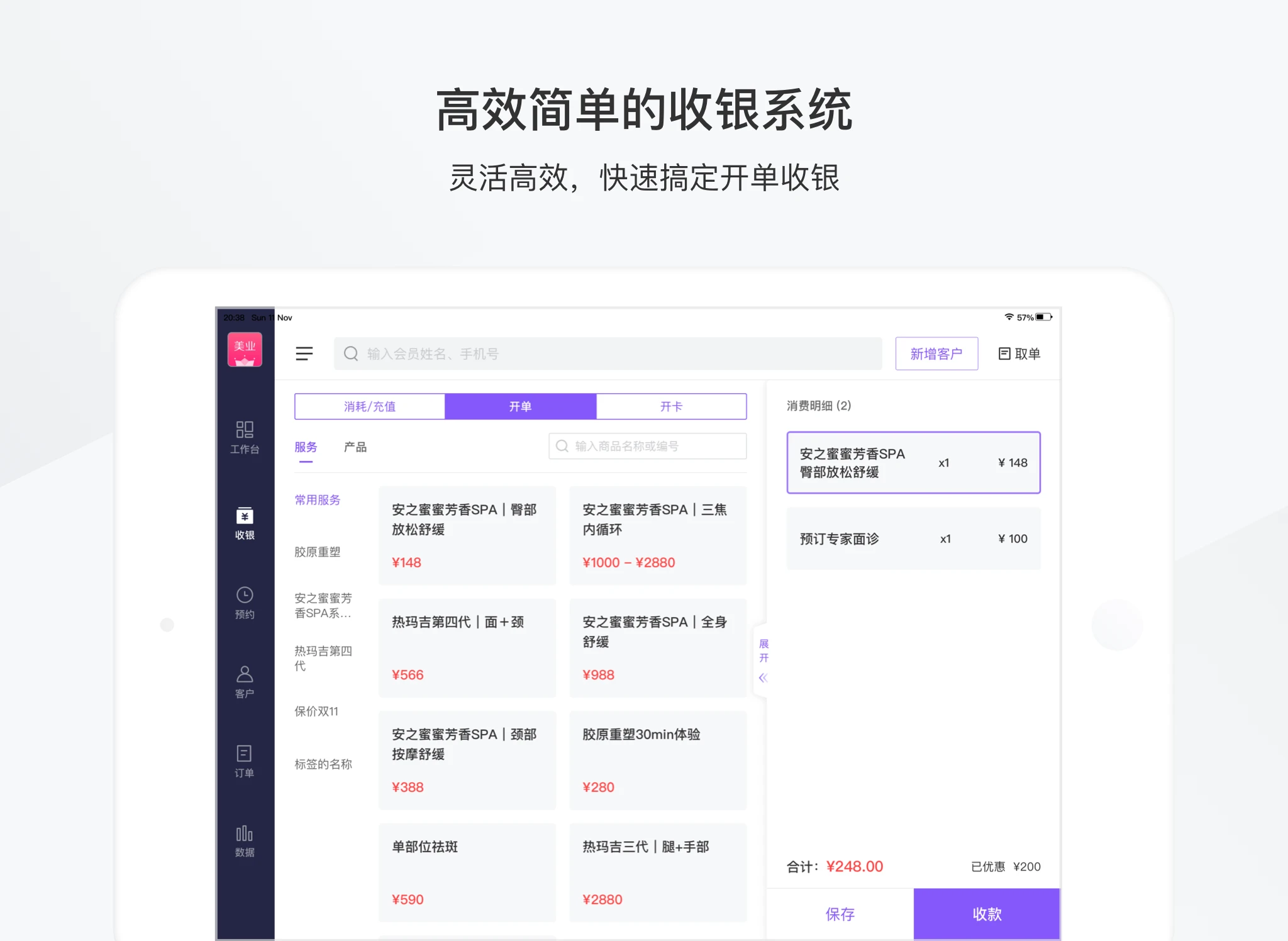 ������ҵHD app����v4.13.0 ��׿��