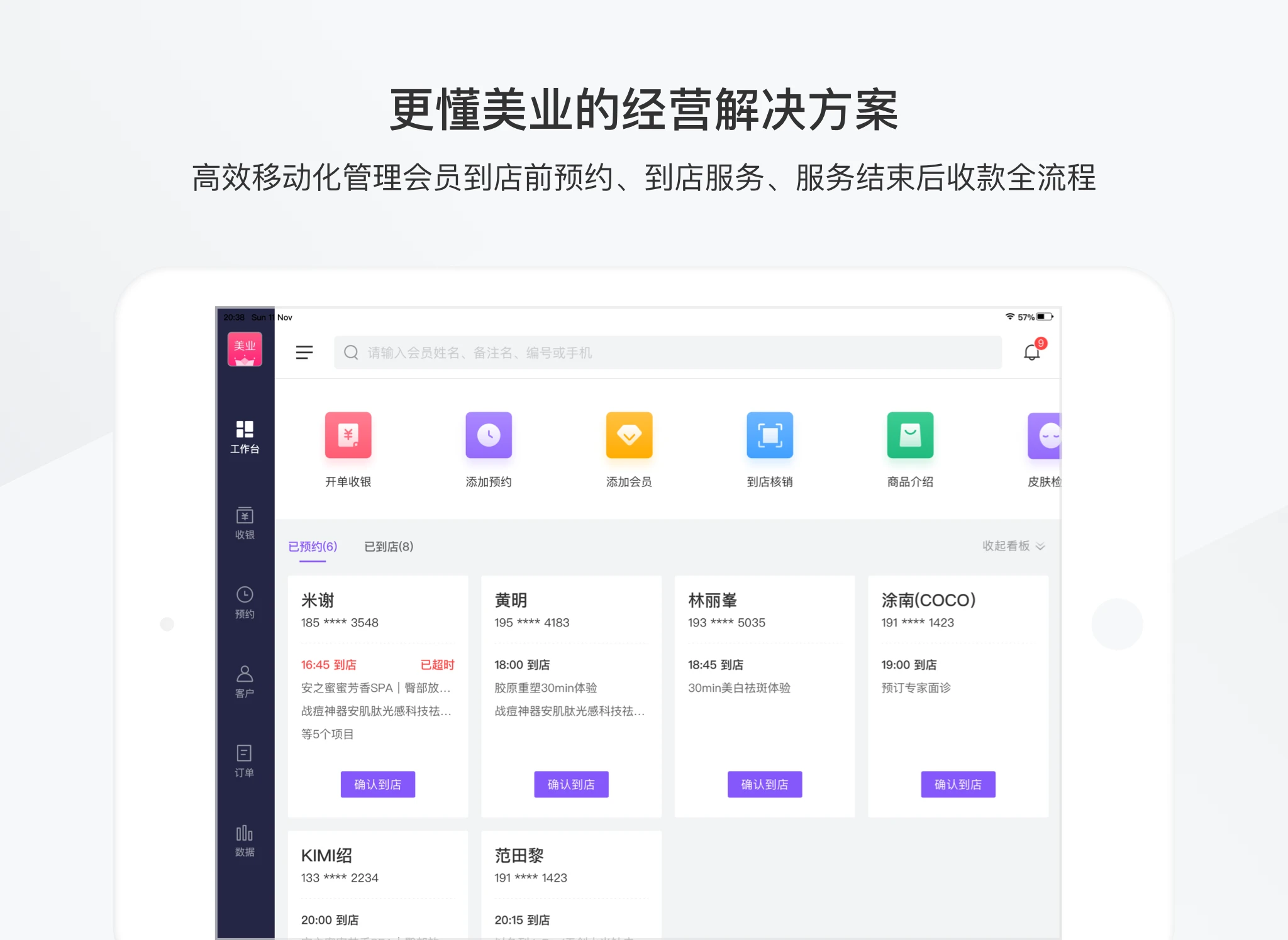 ������ҵHD app����v4.13.0 ��׿��
