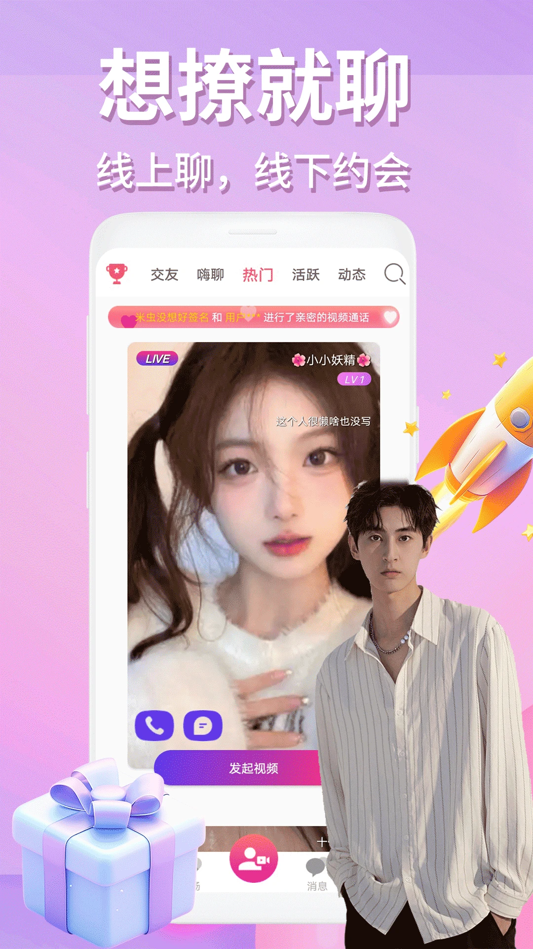 ��Ӱ������Ƶ����app����v2.3.2 ��׿��