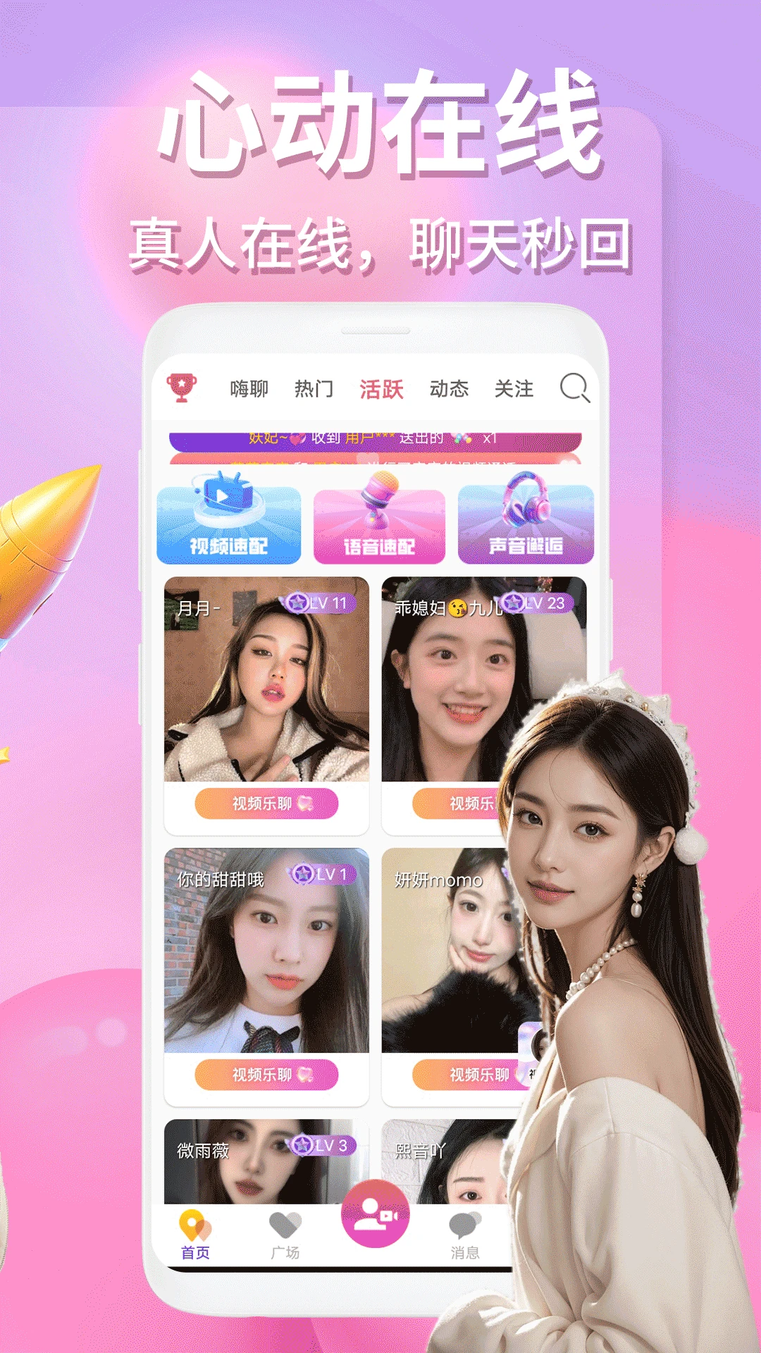 ��Ӱ������Ƶ����app����v2.3.2 ��׿��