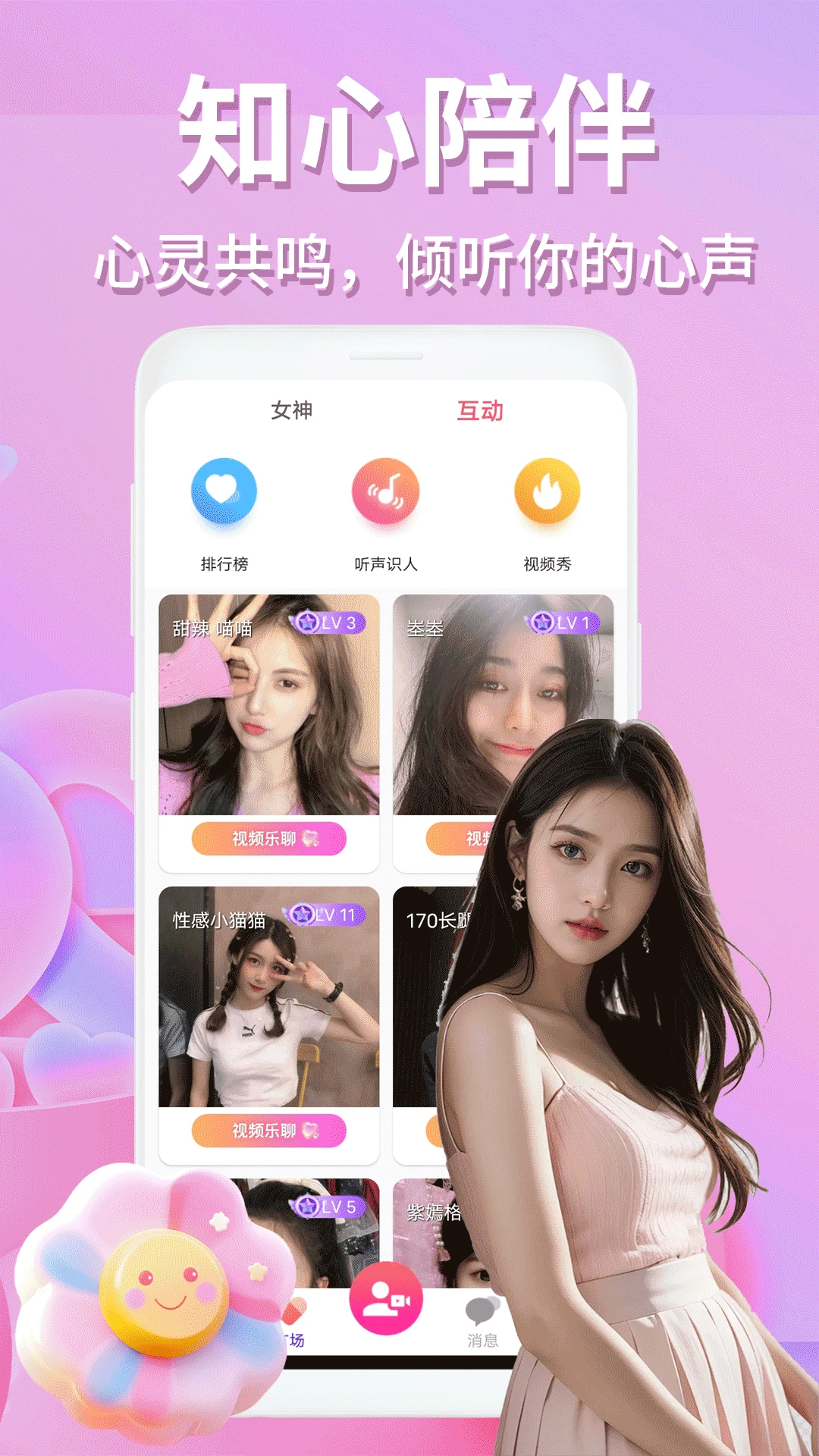 ��Ӱ������Ƶ����app����v2.3.2 ��׿��