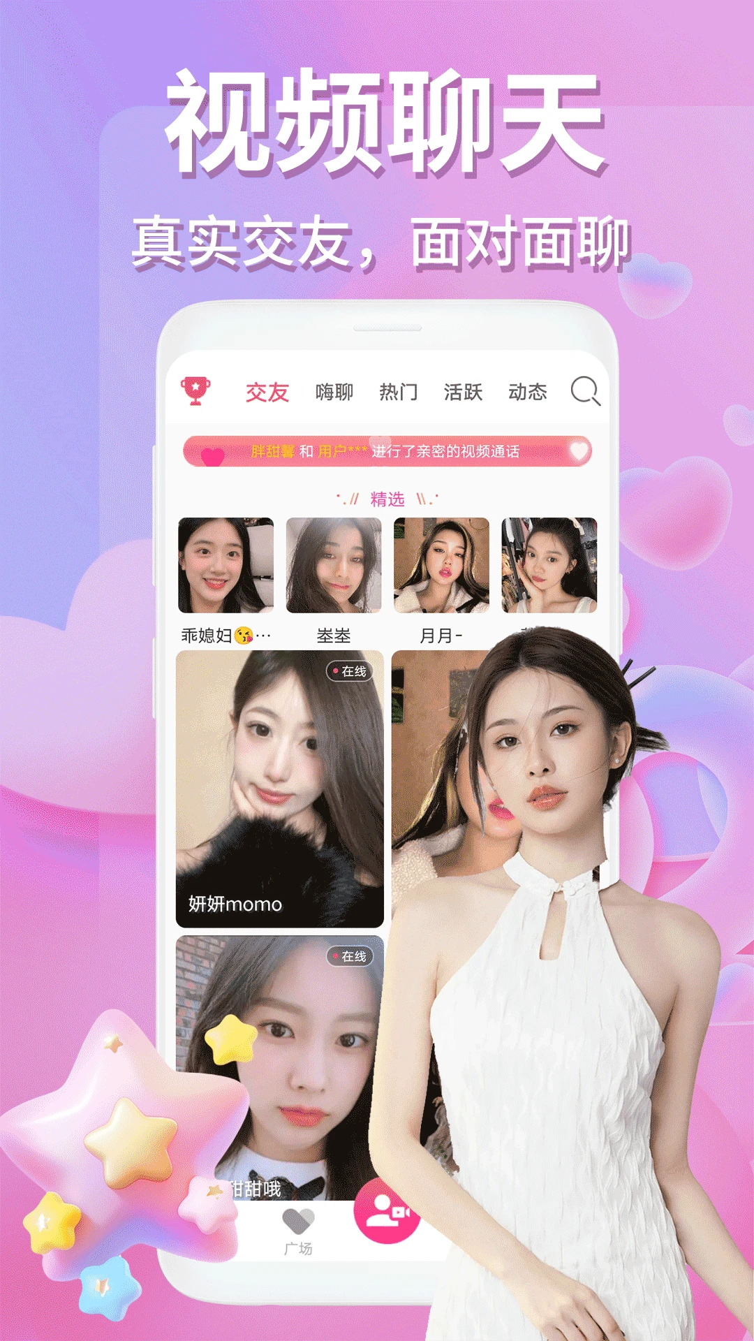 ��Ӱ������Ƶ����app����v2.3.2 ��׿��