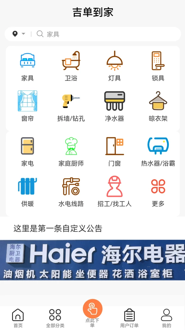 ����ʦ��appv1.0.0 ��׿��